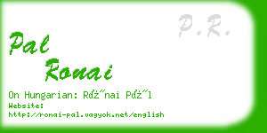 pal ronai business card